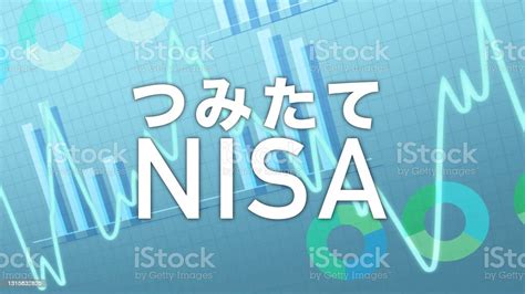 積立NISA国内株式おすすめ！どの銘柄がベスト？